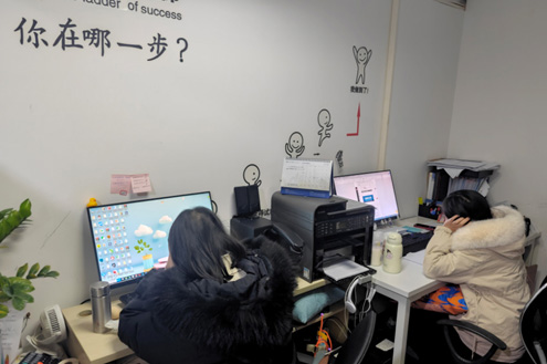 学习环境