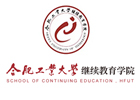合肥工业大学国际本科