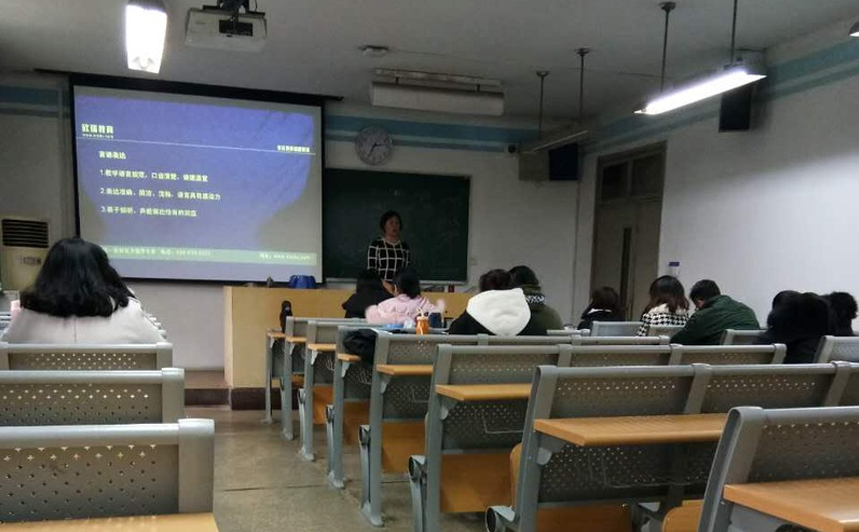 教学环境