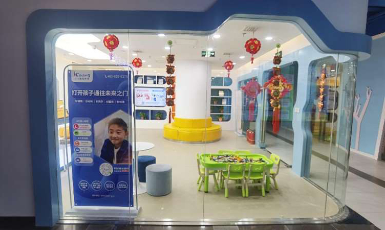 校区一角