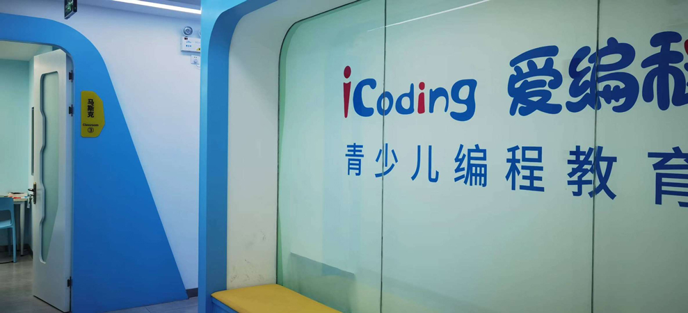 LOGO墙
