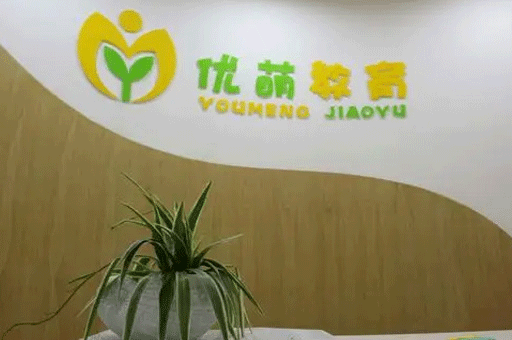 前台环境