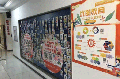 校园墙角环境