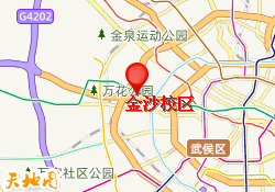 金沙校区