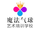武汉魔法气球