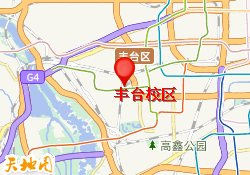 丰台校区