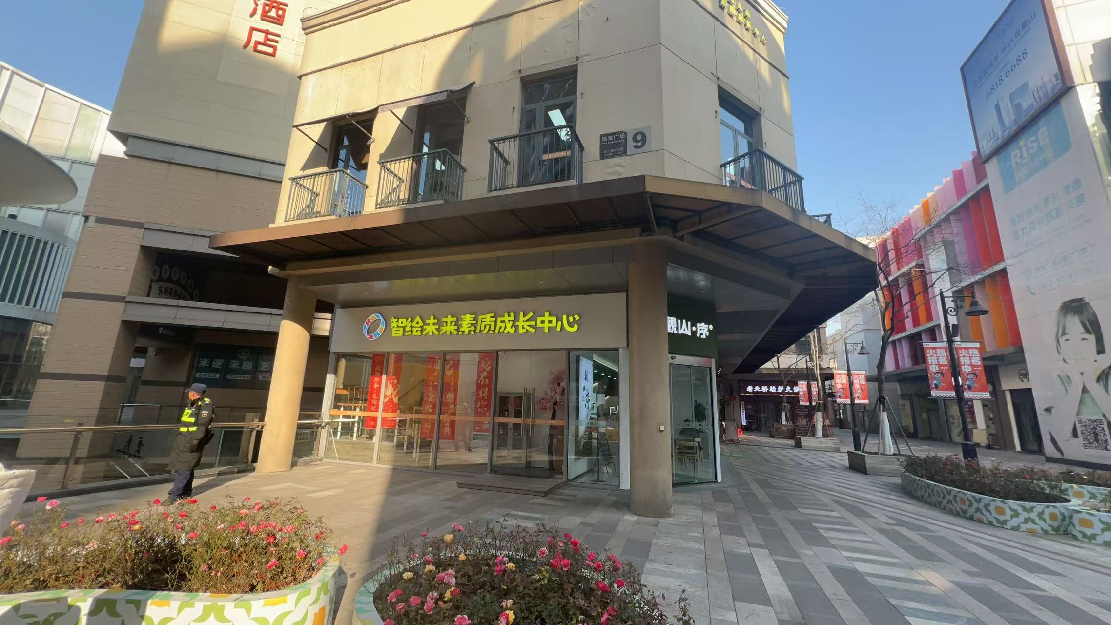 周边环境