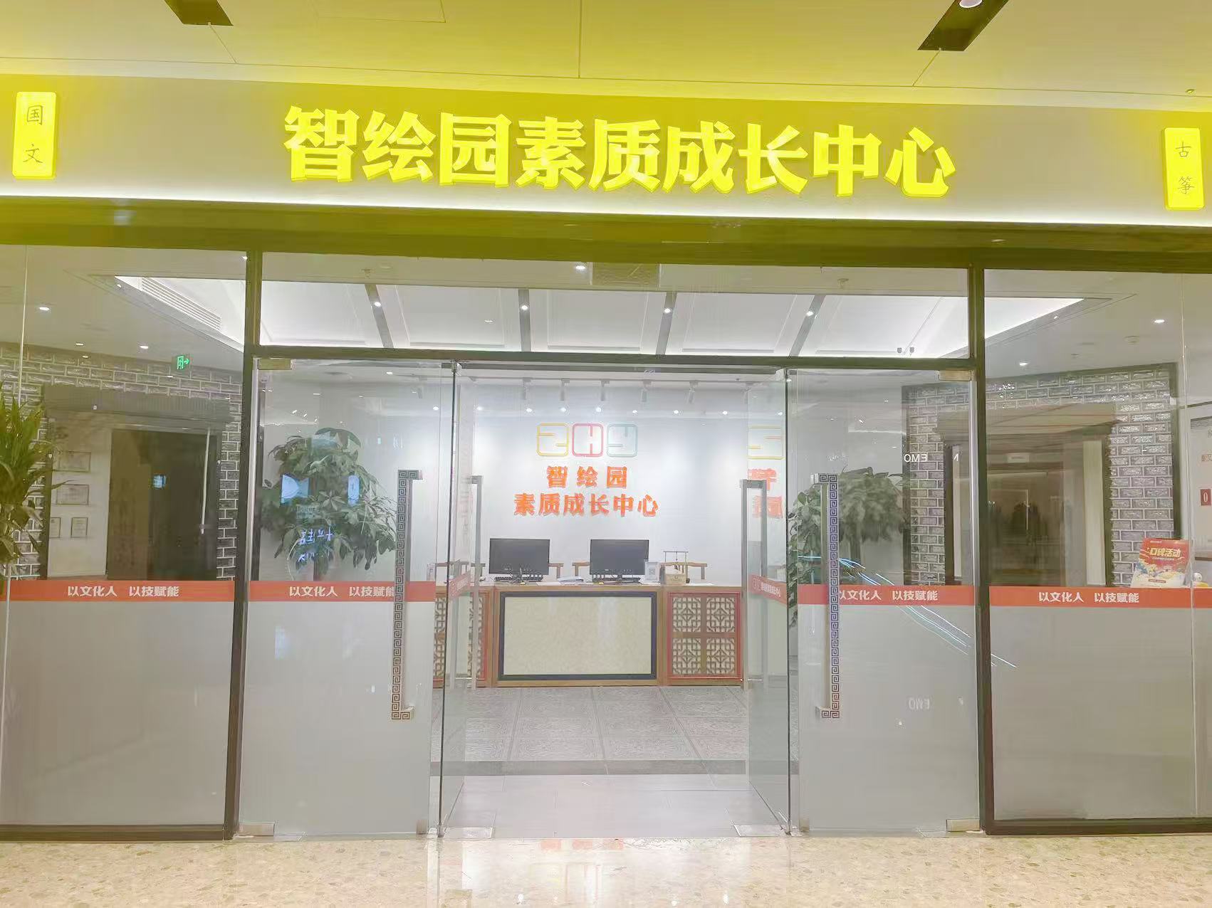 前台环境