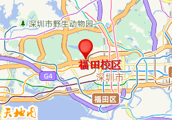 福田校区