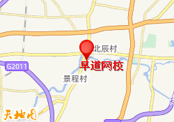 早道网校