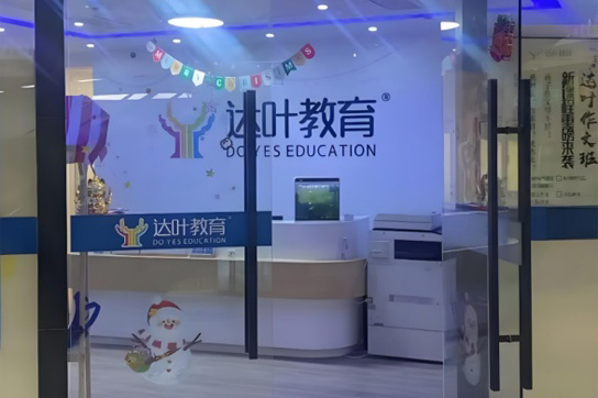 校区门口环境