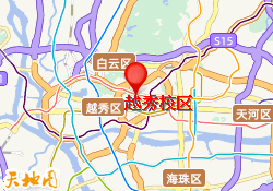 越秀校区（咖啡培训中心）