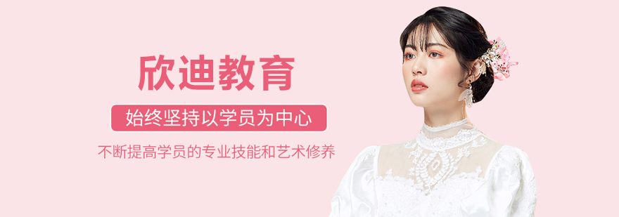 哈尔滨欣迪教育教学场景