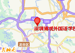 深圳博观外国语学校
