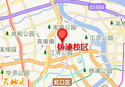 杨浦校区