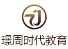 西安璟周时代教育