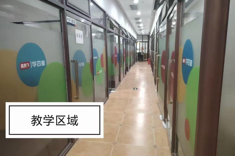 教学环境4