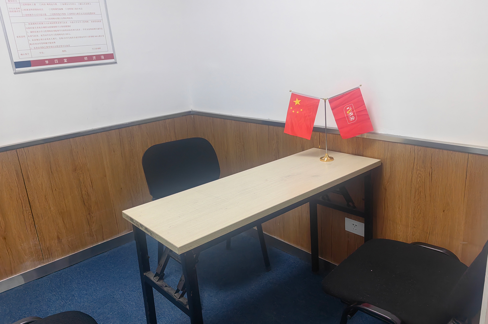 教学环境5