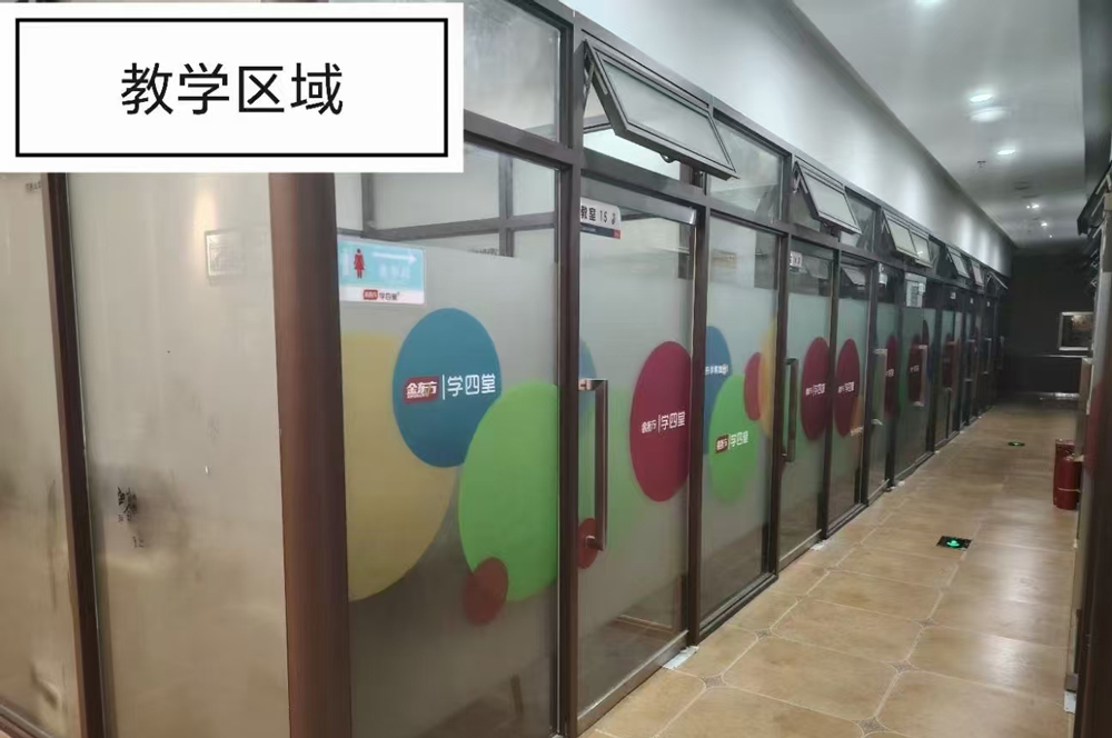 教学环境10