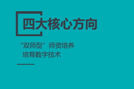 大连沙河口区健康管理师培训课程深度解析