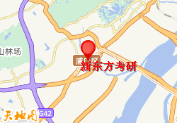 新东方考研