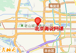 北京海淀网课