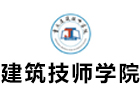 重庆建筑技师学院