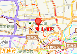 宝山校区