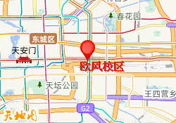 欧风校区