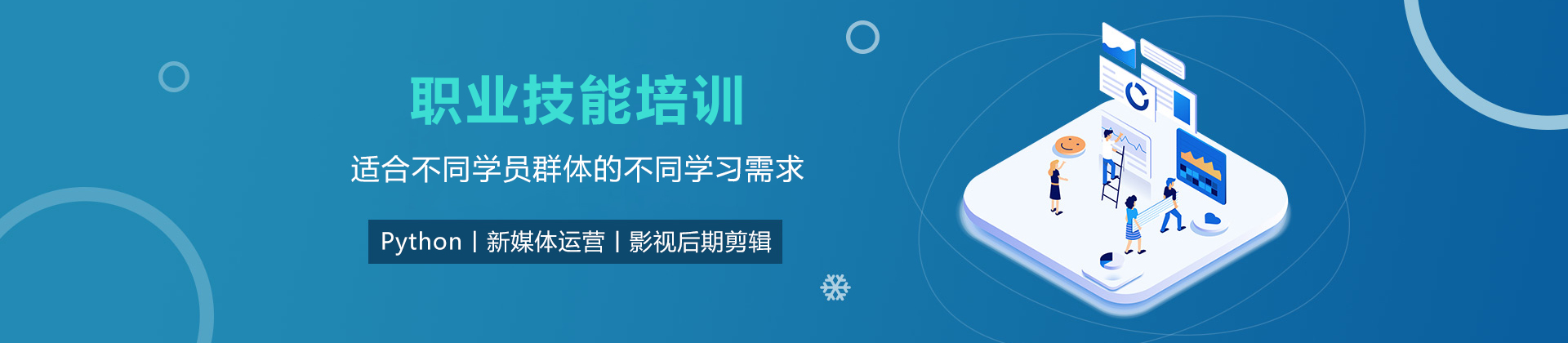 北京创联教育