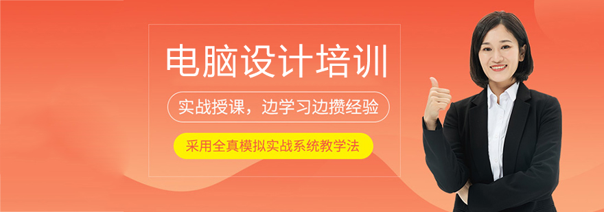 教学环境展示
