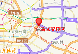 成渝立交校区