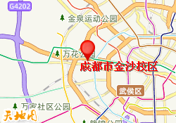 成都市金沙校区