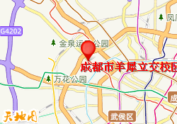 成都市羊犀立交校区