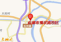 成都市蜀汉路校区