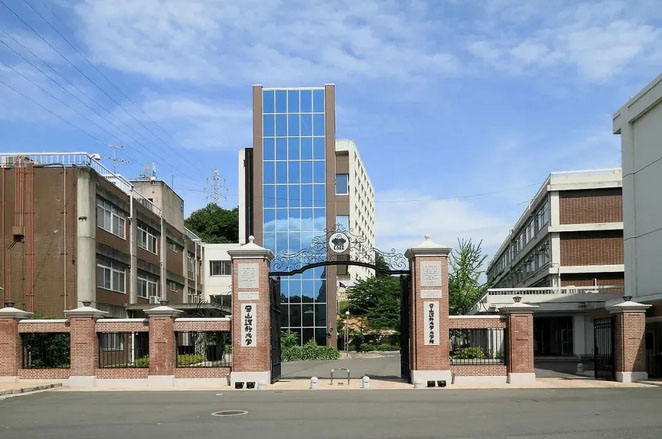 冈山理科大学国际本科