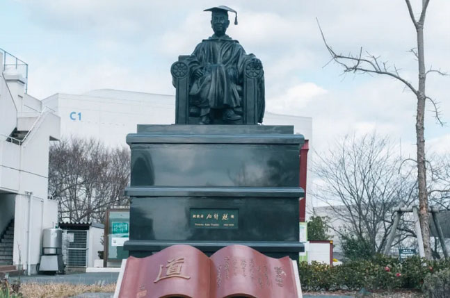 学校环境