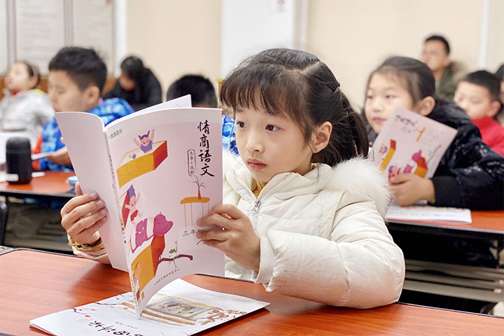 课堂氛围