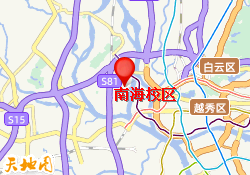 南海校区