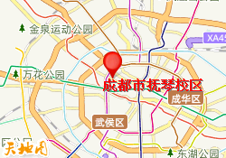成都市抚琴校区