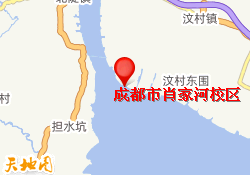 成都市肖家河校区