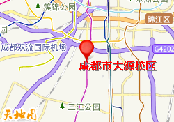 成都市大源校区