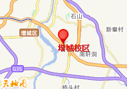 增城校区