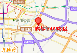成都市468校区