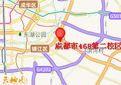 成都市468第二校区