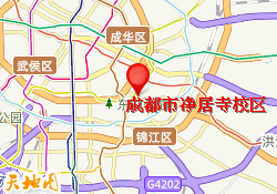 成都市净居寺校区