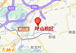 坪山校区