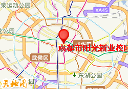 成都市阳光新业校区