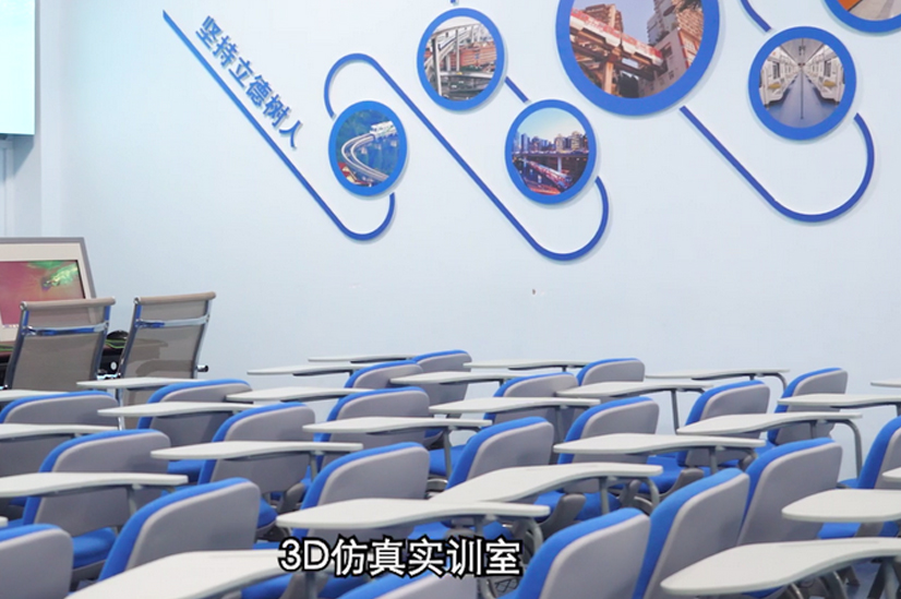 教室环境