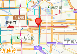 北京启德留学国贸办公区: